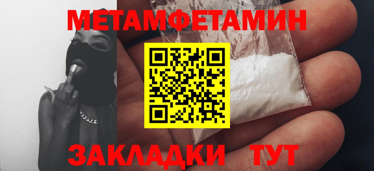 Амфетамин 98% Королёв