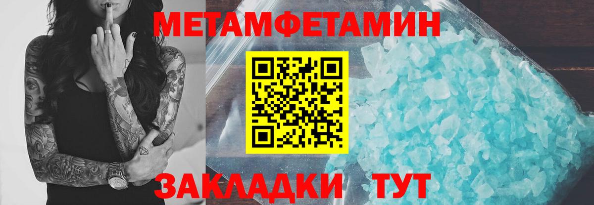 АМФЕТАМИН Розовый  АМФ  Королёв  Вход с VPN 