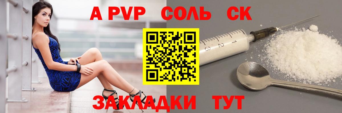 Королёв  А ПВП СК КРИС  Альфа ПВП Crystall  Альфа ПВП VHQ  Вход с VPN 