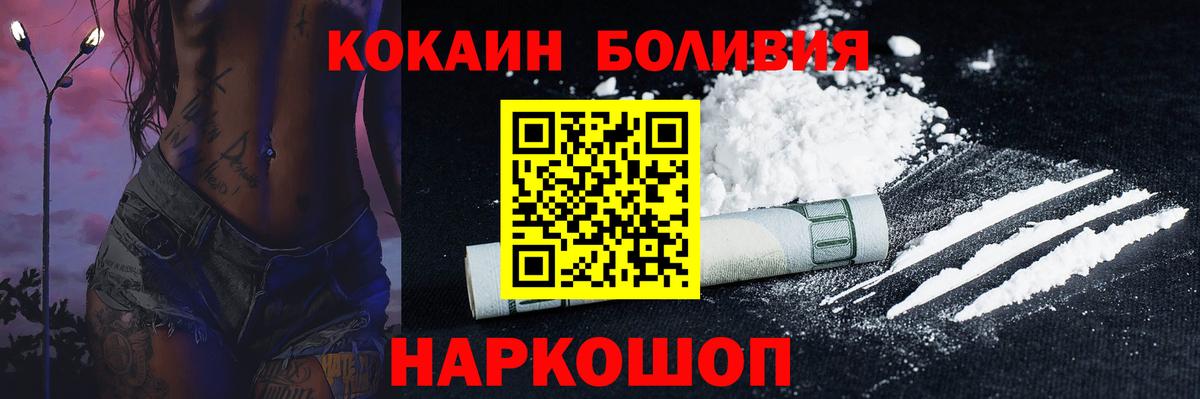 Cocaine 99% Королёв