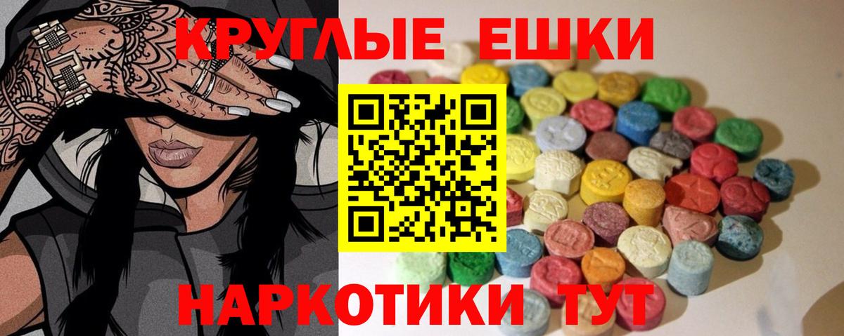Королёв  Экстази диски  Ecstasy Philipp Plein  Вход с VPN 