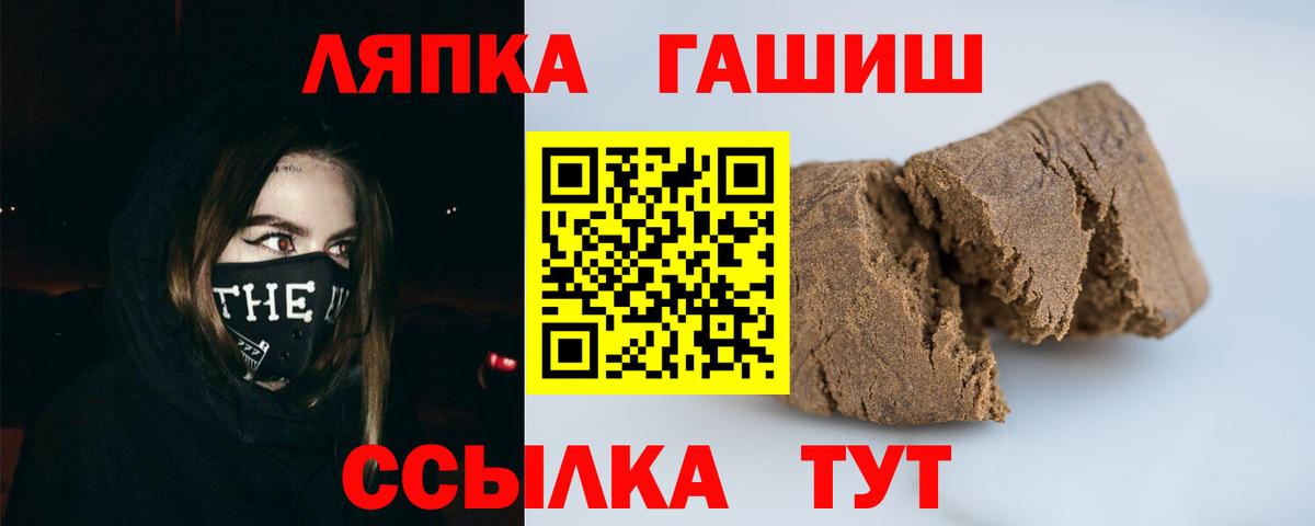 ГАШ Premium Королёв