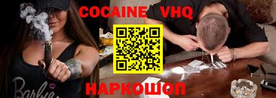 гашиш Вязники