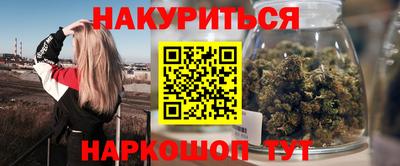 гашиш Вязники
