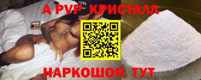 дурь Вышний Волочёк