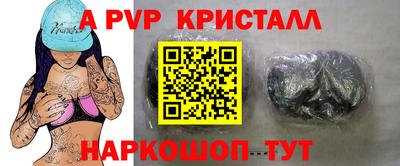 дурь Вышний Волочёк