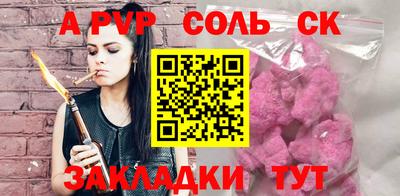 дурь Вышний Волочёк