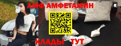 герыч Вязьма