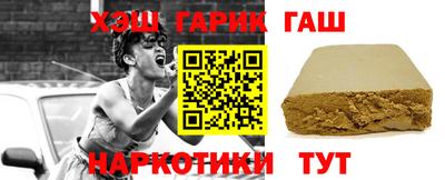 герыч Вязьма
