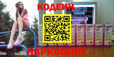 дурь Вышний Волочёк