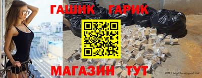 герыч Вязьма