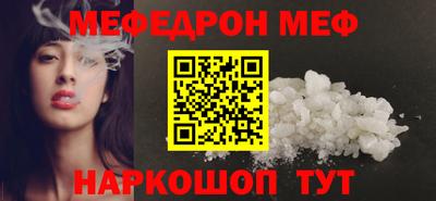 герыч Вязьма