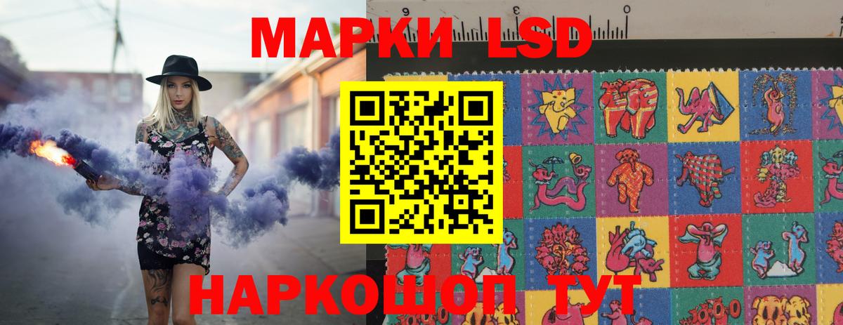 ЛСД экстази ecstasy Королёв