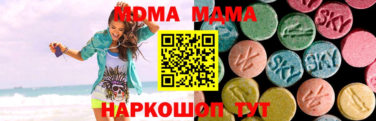MDMA VHQ Королёв