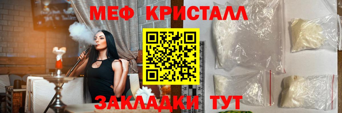 Мефедрон Королёв