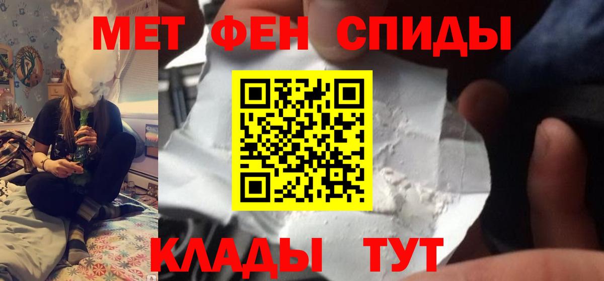 МЕТАМФЕТАМИН  Метамфетамин Methamphetamine  Вход с VPN  Королёв 