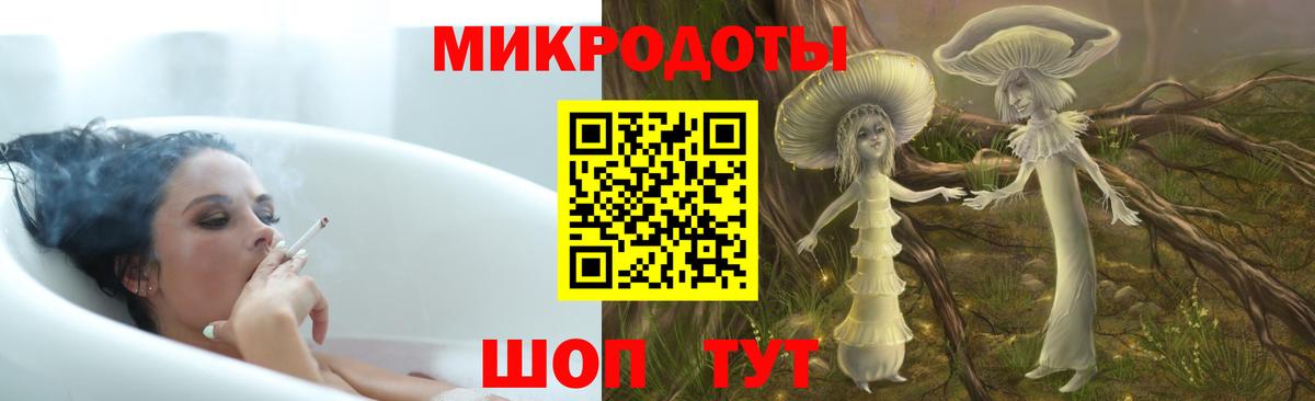 Галлюциногенные грибы Magic Shrooms  Вход с VPN  Псилоцибиновые грибы GOLDEN TEACHER  Королёв 